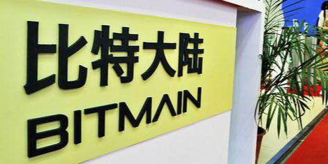 传比特大陆台湾分公司“芯道互联”裁员一半，曾因疯狂挖人被台湾芯片公司发函警告