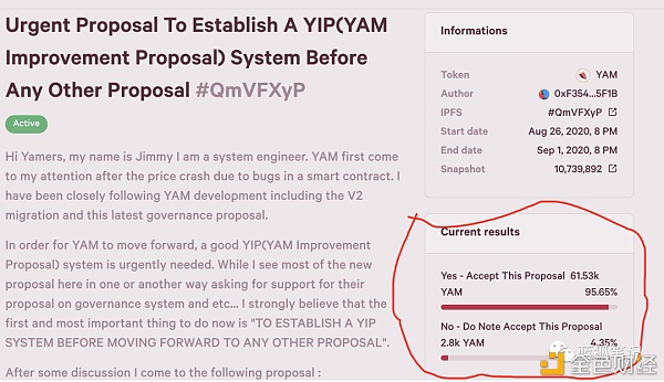 YAM V3要来了 回锅的红薯还能吃吗？