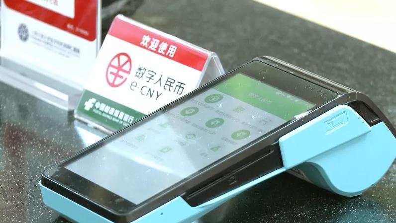 数字人民币在上海试点啦！首次实现脱离手机的硬钱包支付模式